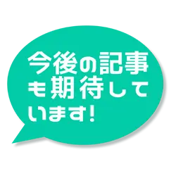ステッカー-0